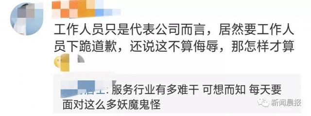 航班延误，男子竟要求工作人员下跪道歉，围观群众这么说…网友怒了！