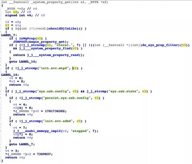 业务安全之典型安卓改机工具分析