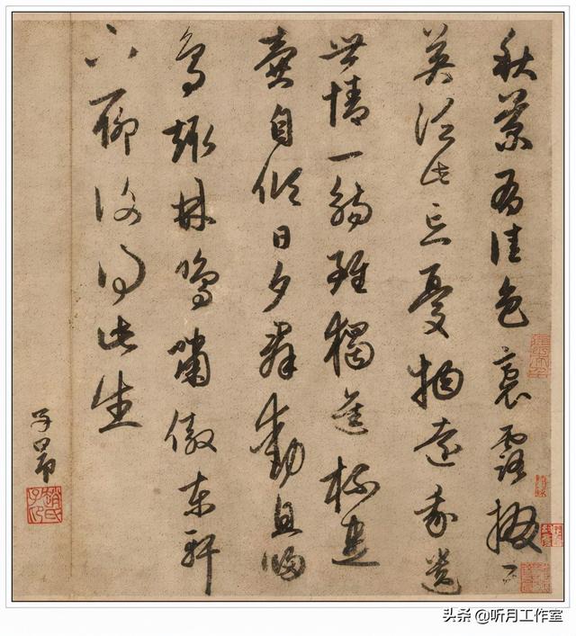 谷子诗两章》《前赤壁赋》《苏轼西湖诗》《再和杨公济梅花十绝》