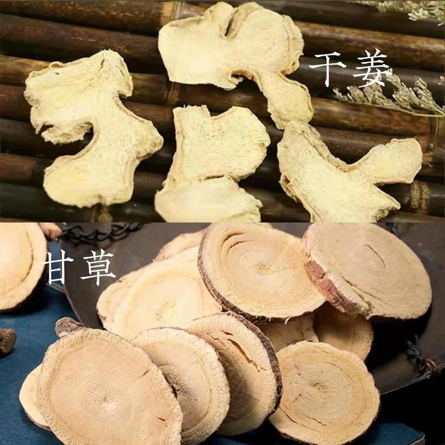 一剂甘草泻心汤，解决你的上热下寒，让你不怕上火也不怕冷