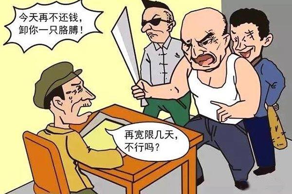 网贷律师函都是假的
