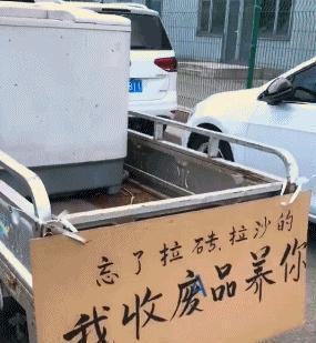 穷小子，从收破烂成河南首富，身家14亿骗贷13.6亿，现在怎样了？