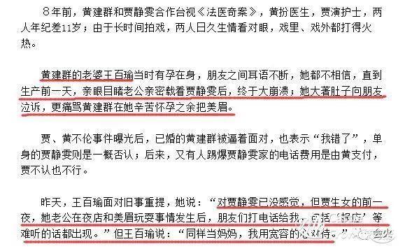 孙志浩:终于和解？贾静雯出席大女儿毕业典礼，离婚9年后与孙志浩同框
