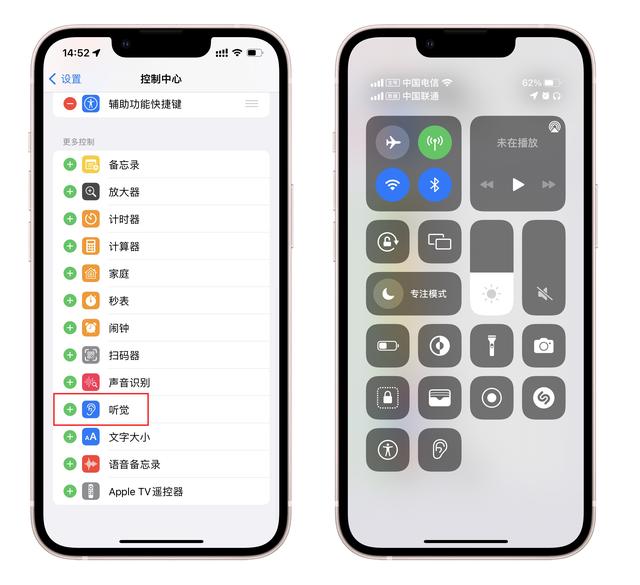 你真的会用iPhone辅助功能吗？这6个冷门但实用的功能不能错过