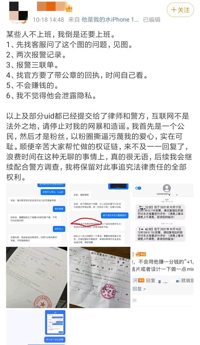 何炅被封杀了 张哲瀚做公益洗白 华谊千金出圈 全网搜