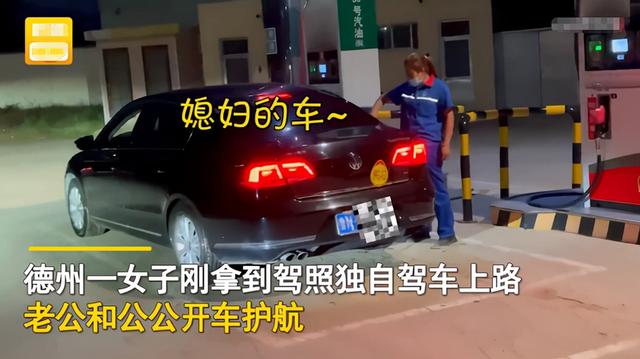 自己开车短视频15秒记录（自己开车短视频15秒下载）