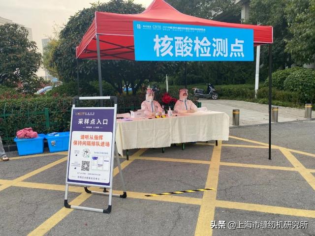 河南偃师2020鞋面机械展