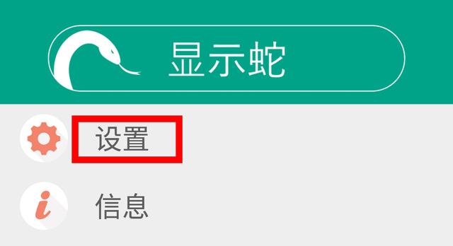 [微信顶级微商上传大视频]，如何让微信聊天时出现蛇