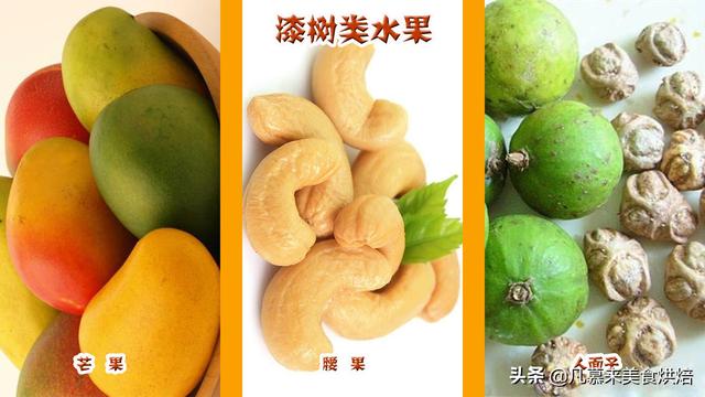 水果有哪些 水果有哪些（水果有哪些形状） 生活