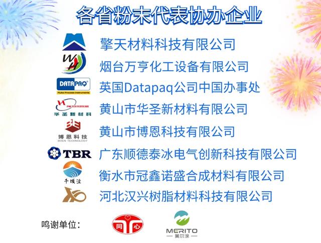 广州万宝破碎机