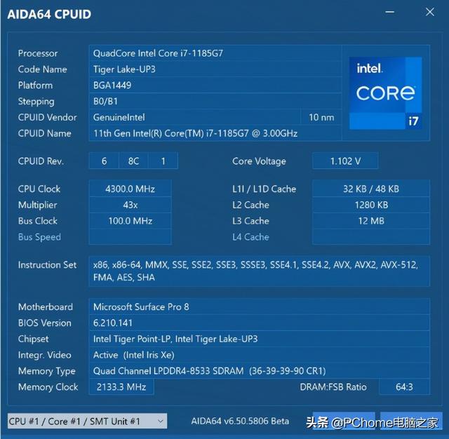 微软的固执与用户的偏执 Surface Pro 8评测