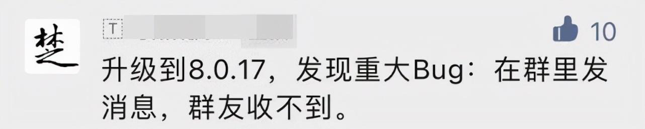 微信8.0.17内测版发布，新功能让聊天变得更有趣了