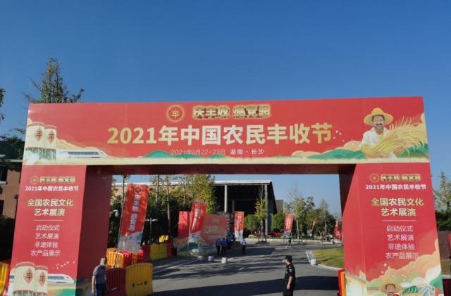 九台机械展