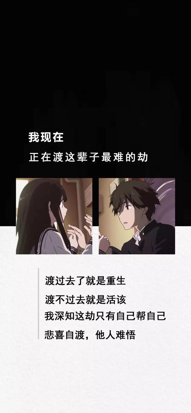 抖音,流行壁纸个性化文字控制壁纸插图(19)