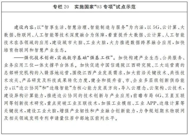 什么是尾矿库尾水
