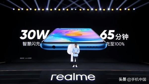 realme真我Q2系列正式发布全面开启双5G时代1199起-第5张图片-9158手机教程网