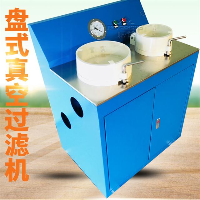 过滤机选矿