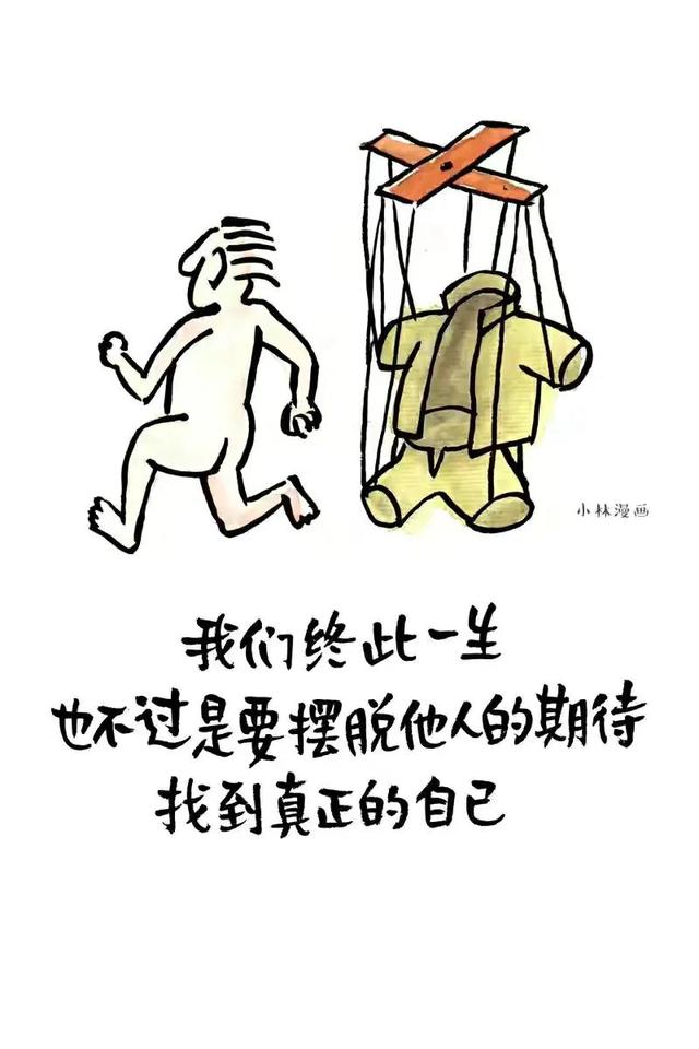 别和往事过不去因为它已经过去，别和现实过不去因为还要过下去