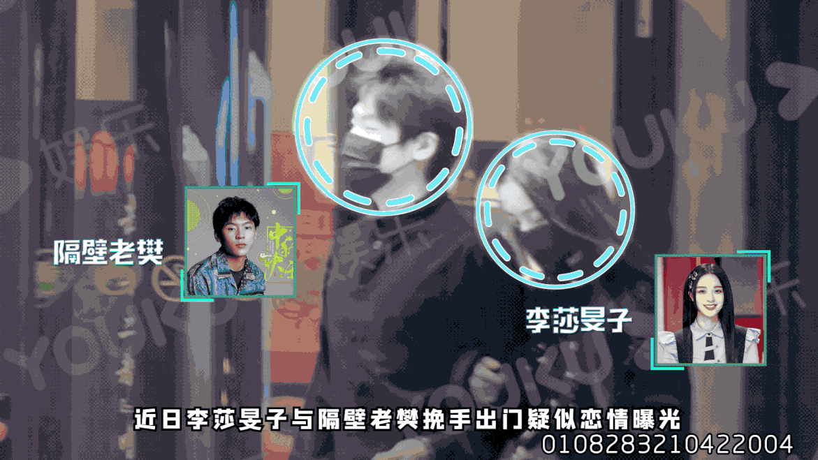 隔壁老樊被爆渣男，李莎旻子知情还能爱下去？这是顶级恋爱脑吧