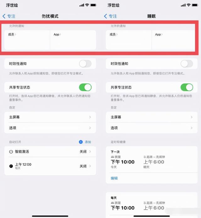 苹果 iOS15正式版 9月21日推送，更新后有哪些新玩法？有必要更吗？