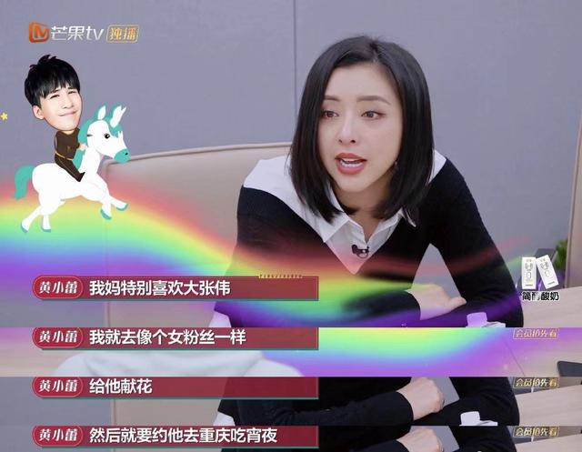 大张伟哪毕业的(大张伟毕业于什么大学)