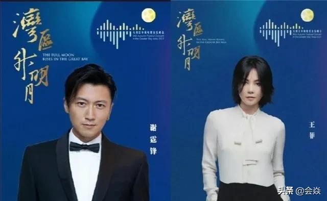 大湾区中秋晚会好评如潮，林子祥、王菲、赵雅芝等引发一波回忆杀