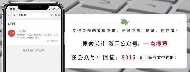 [蓝孔雀关键词自动回复]，微信怎么设置只要提示音不要震动