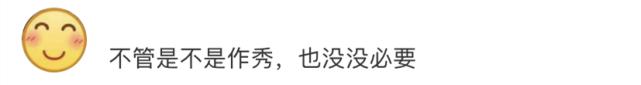 “校长站垃圾桶旁吃学生剩饭”被指作秀，本人回应了