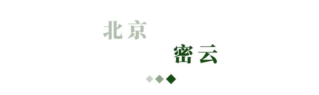 北京郊区50人团建的地方