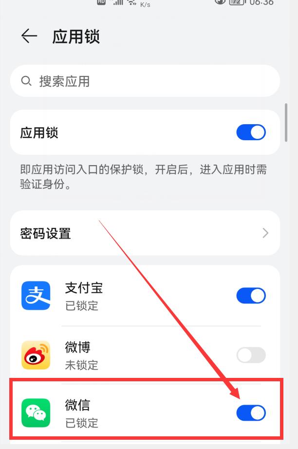 使用微信支付，记得打开这2个开关，能让微信里的钱更加安全