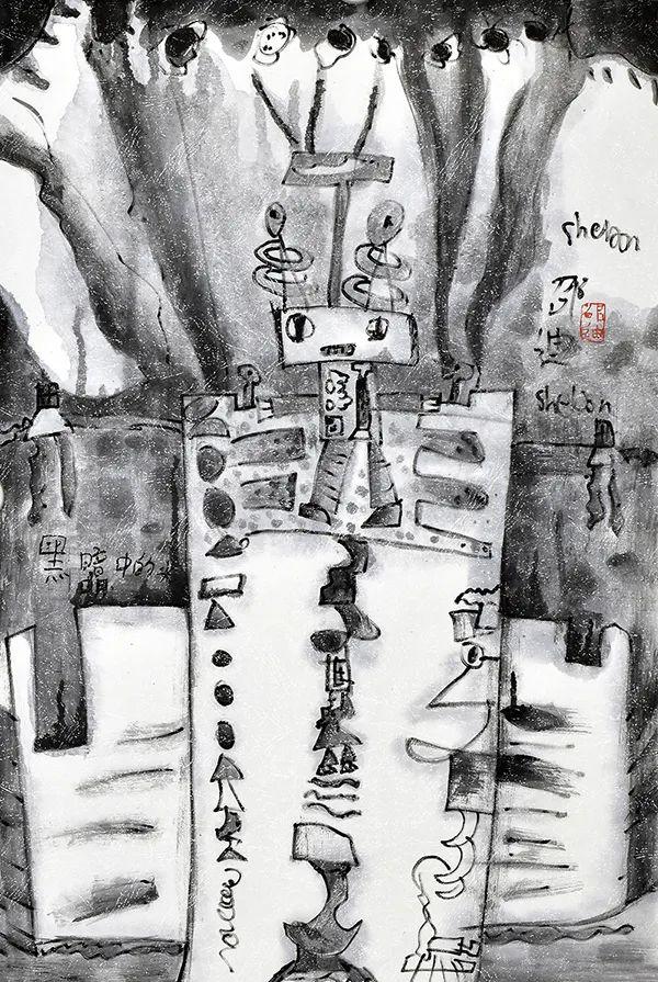 希望工程书画义展集1994年