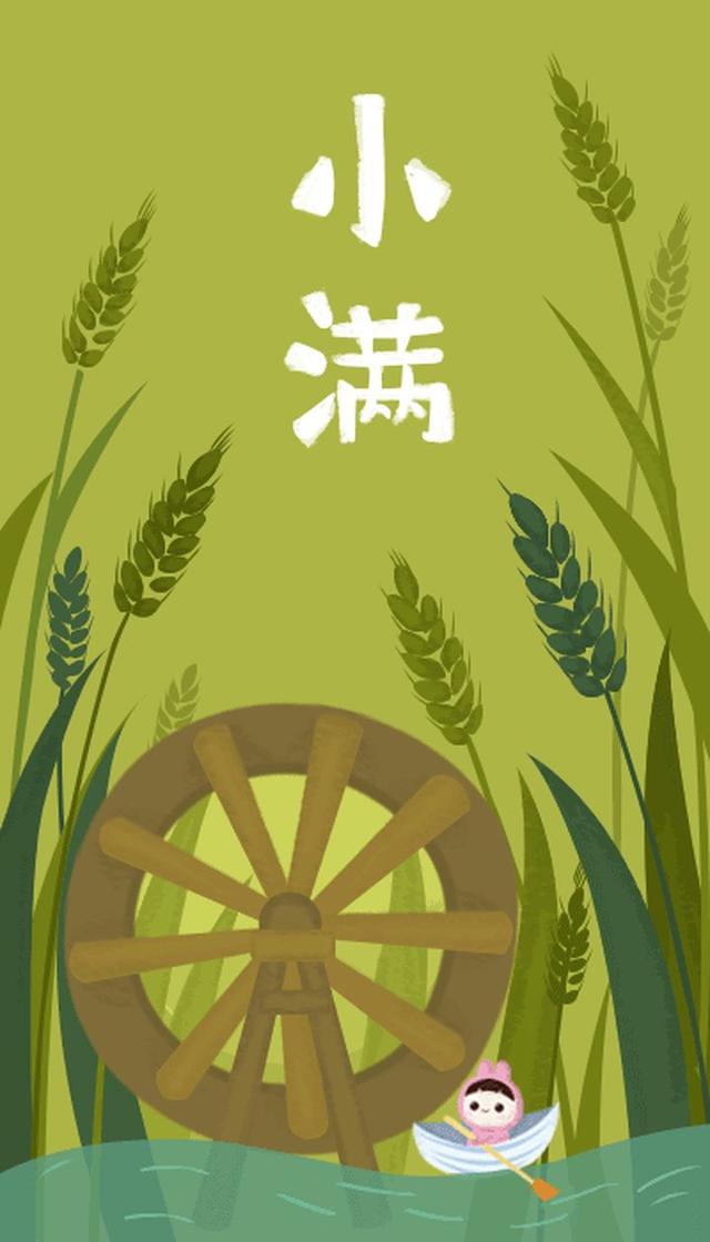 “小满节气”各大品牌借势文案,创意灵感来了