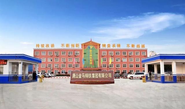 今年已有28家钢铁相关企业被关停