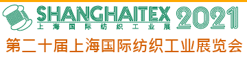 上海纺织机械展几点