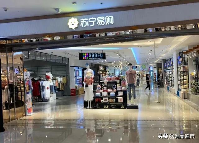 30天生死线！福州苏宁百货陷租赁风波，万达起诉要求限时撤场赔钱