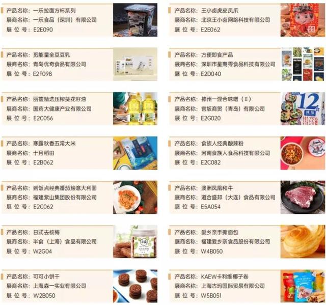 徐泾东机械展