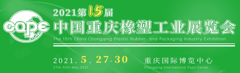 宁波机械展五月