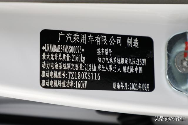 620公里续航，代价高配快充家用SUV，省钱又好养活，实拍合创Z03