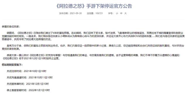 抄袭腾讯居然让腾讯赔了两个亿，这场闹剧它偷偷发大财