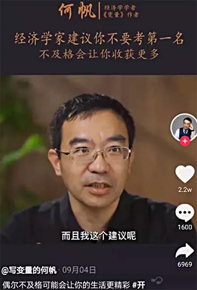 为什么这些名人都教孩子“不要考第一”？精英阶层的另类育儿观