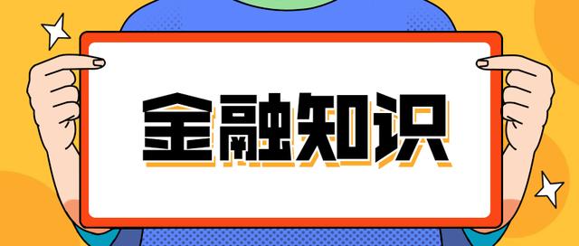 债券市场「证券:债券」