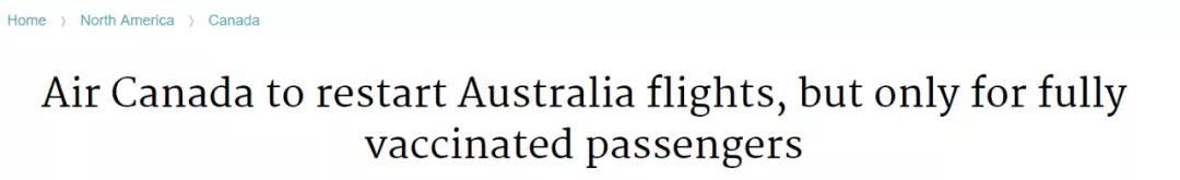 重磅！这个国家的航空刚刚宣布：12月17日重启澳洲航班！乘客必须完全接种