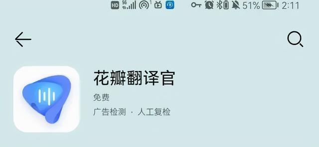 iPhone13保值率第一/荣耀60 12月1日发布/苹果自研5G基带 信号增强