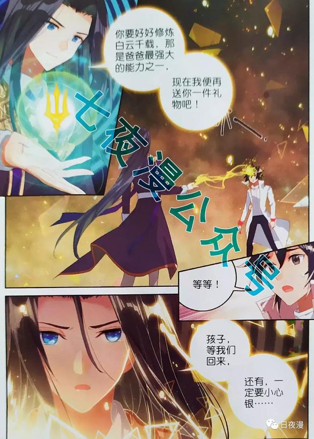 影片剧照