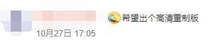 一周神评论：19年前的国产之光，中国版的暗黑2，上Steam却没中文