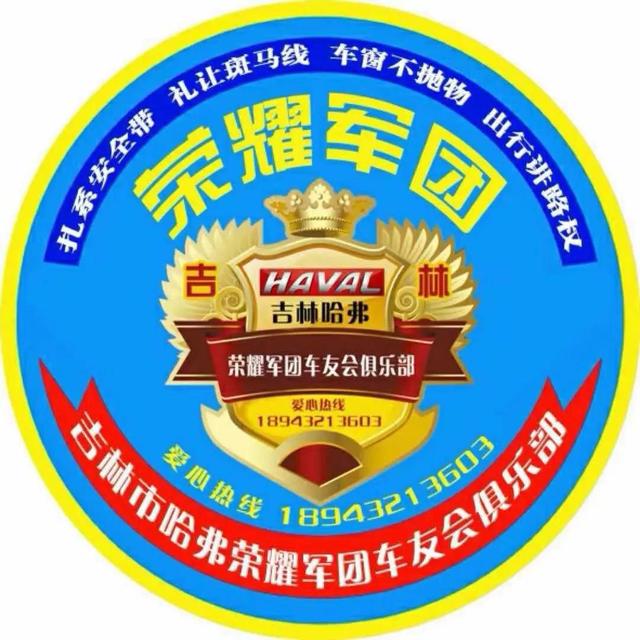 黄南破碎机