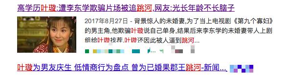 李东学主演的电视剧