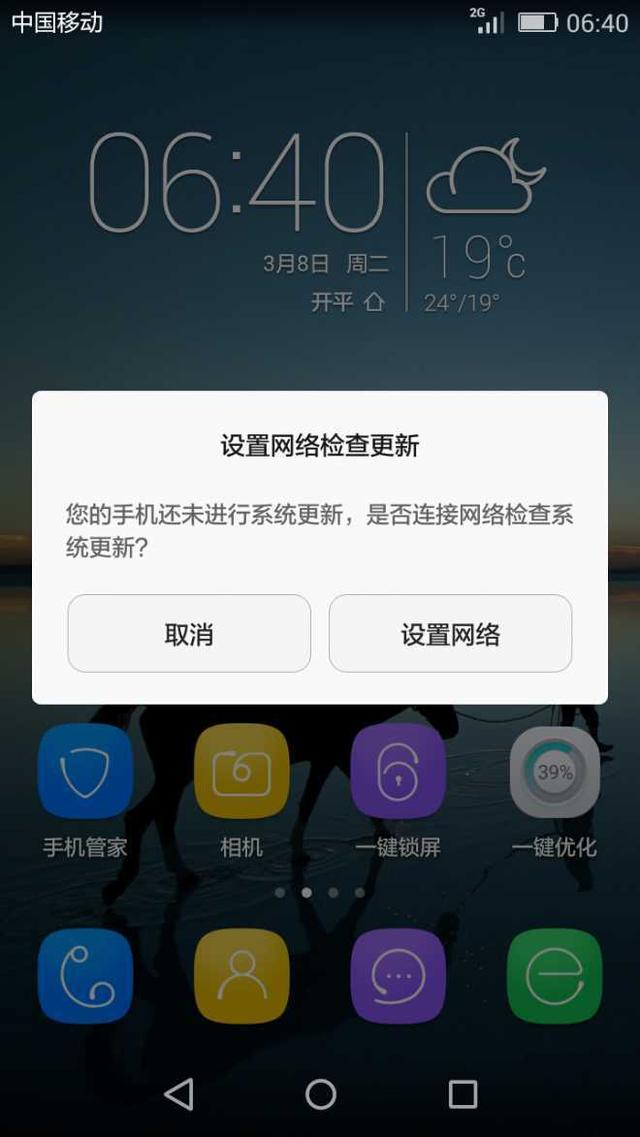 手机充不进电，不着急拿去维修，这4点原因看看属于哪种？-第3张图片-9158手机教程网