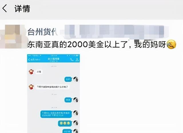 美西运价暴跌21%！迎来拐点？最后一刻，超期滞留费再生变数