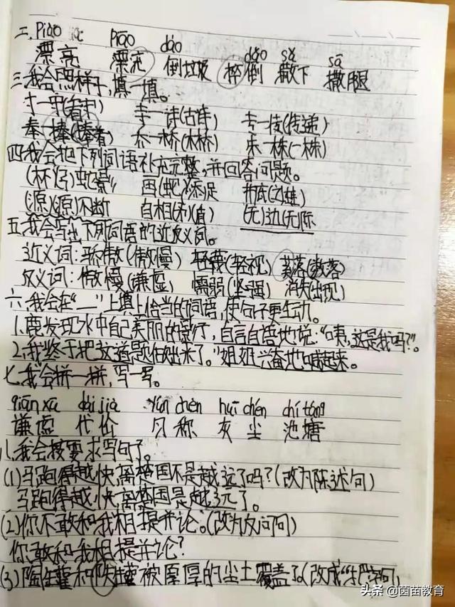住的组词